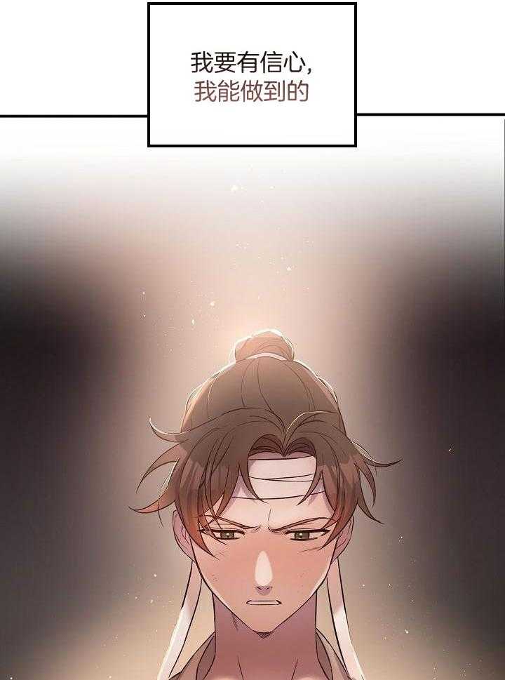 恶友漫画-图11