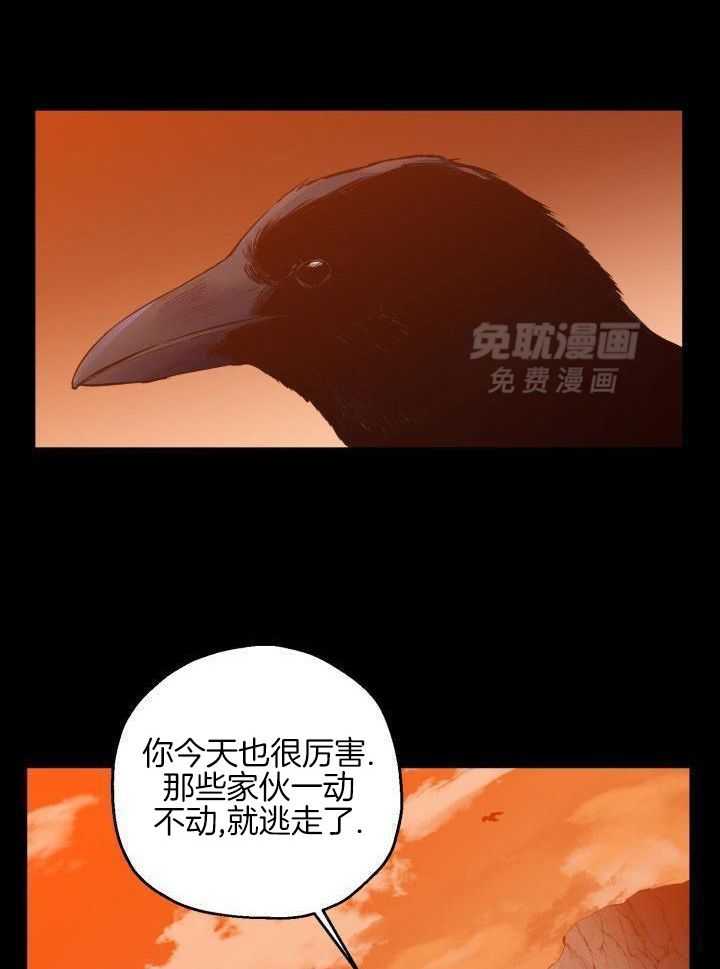 恶友漫画-图14