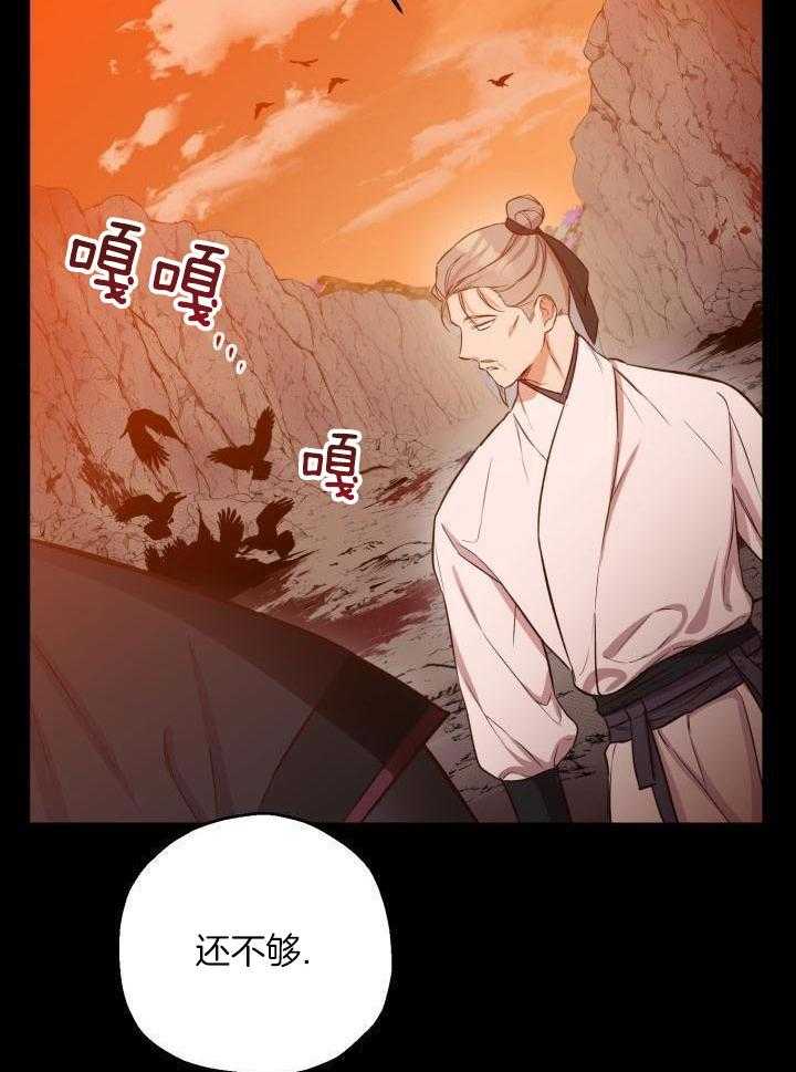 恶友漫画-图15