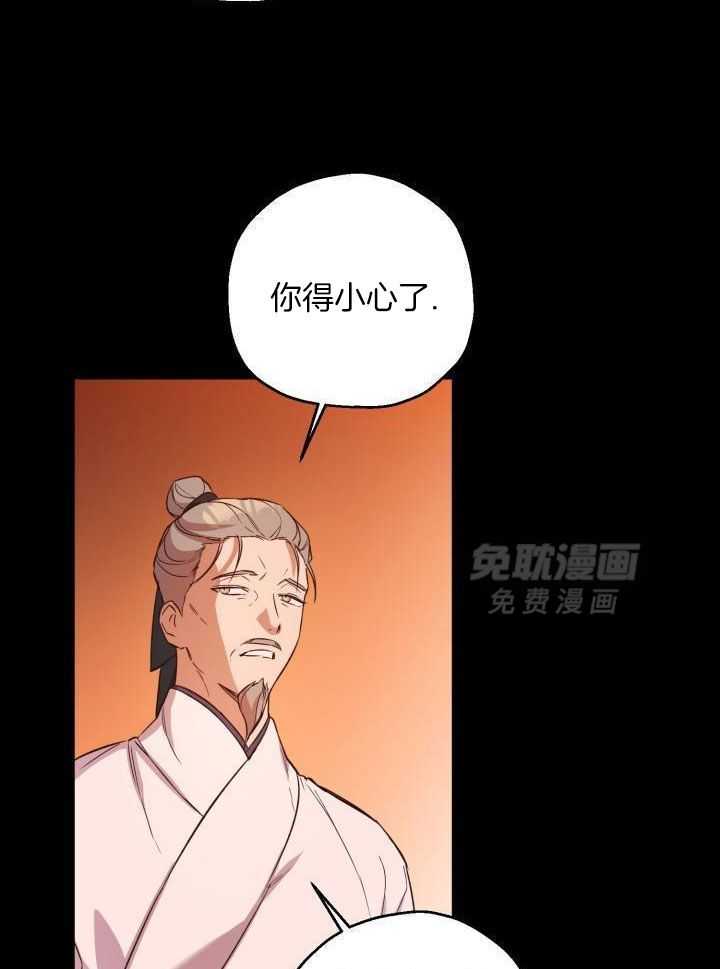 恶友漫画-图16