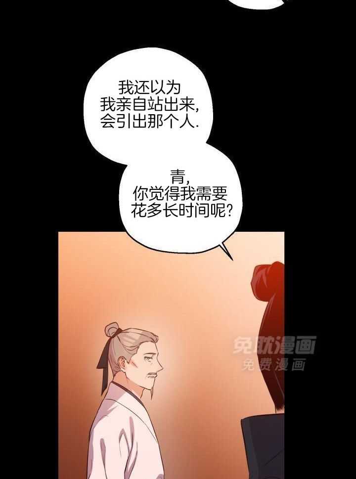 恶友漫画-图18