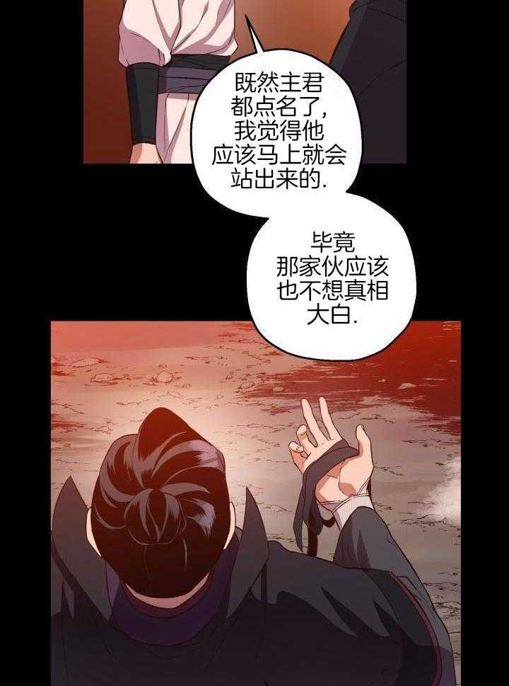 恶友漫画-图19