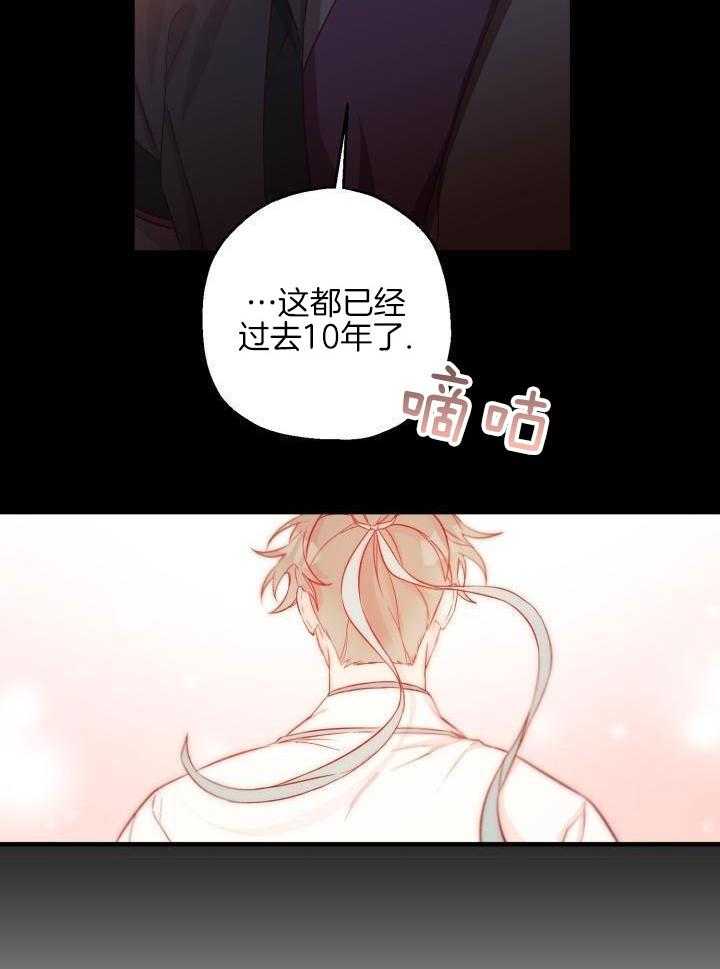 恶友漫画-图22