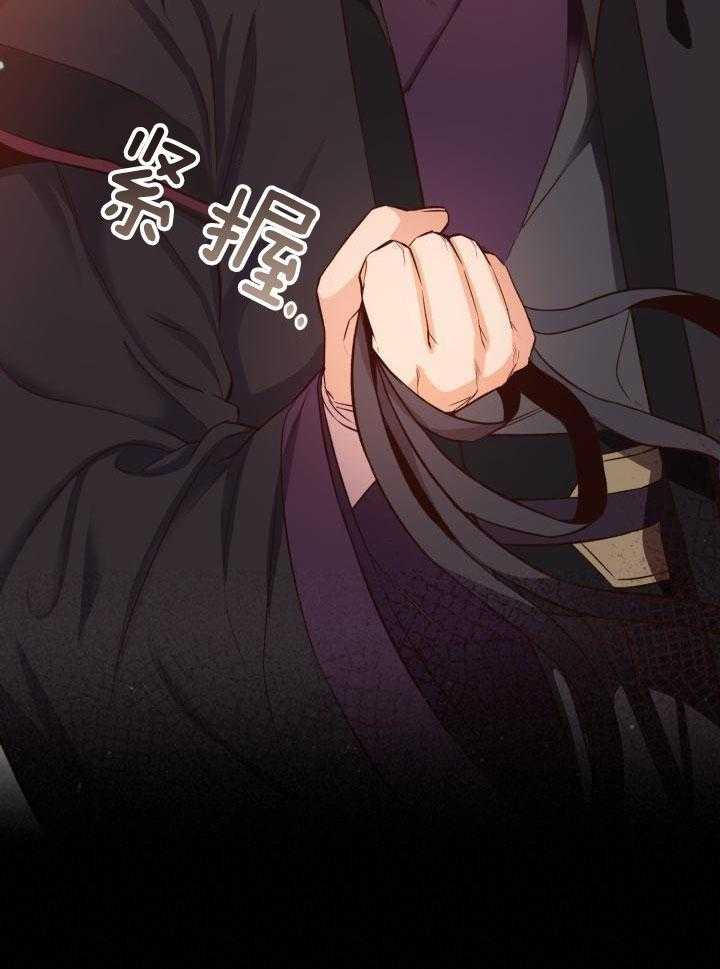 恶友漫画-图24