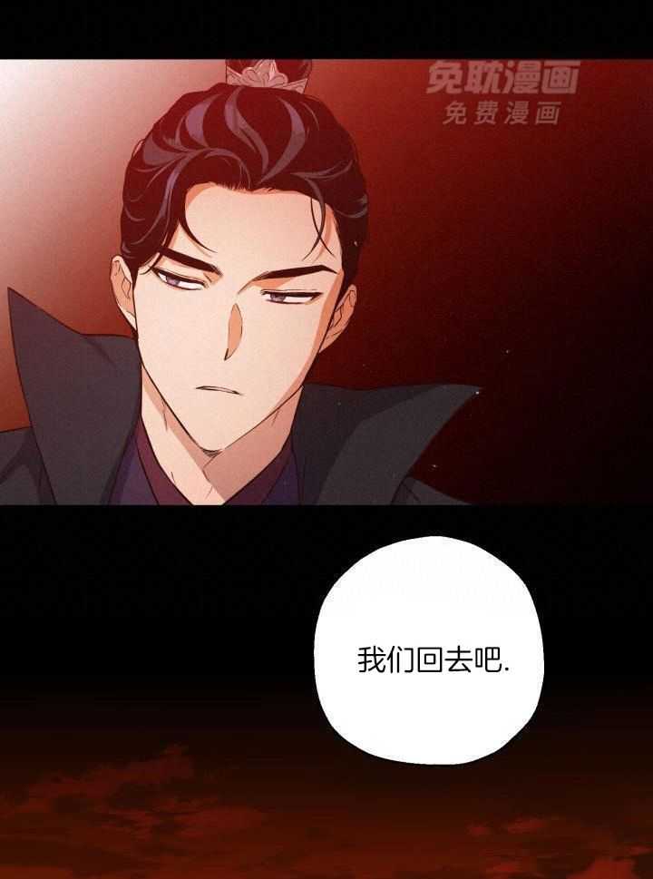 恶友漫画-图25