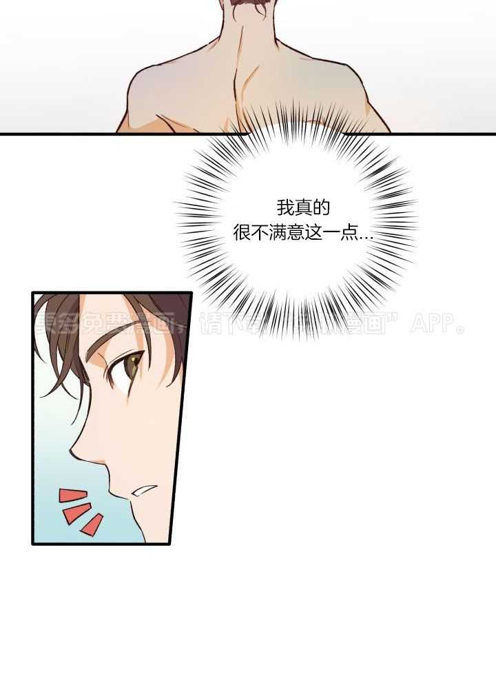 恶友第6话图