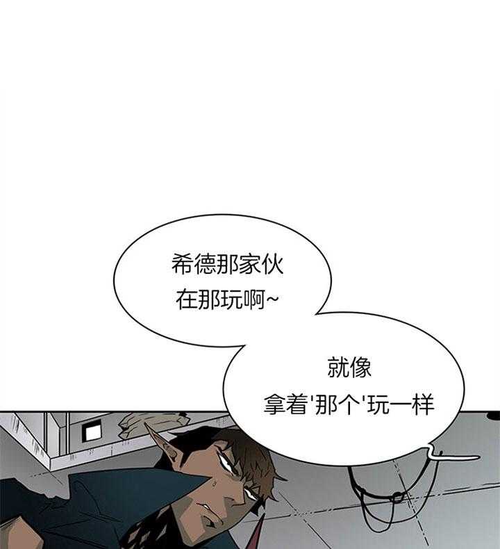 恶魔之门第106话图