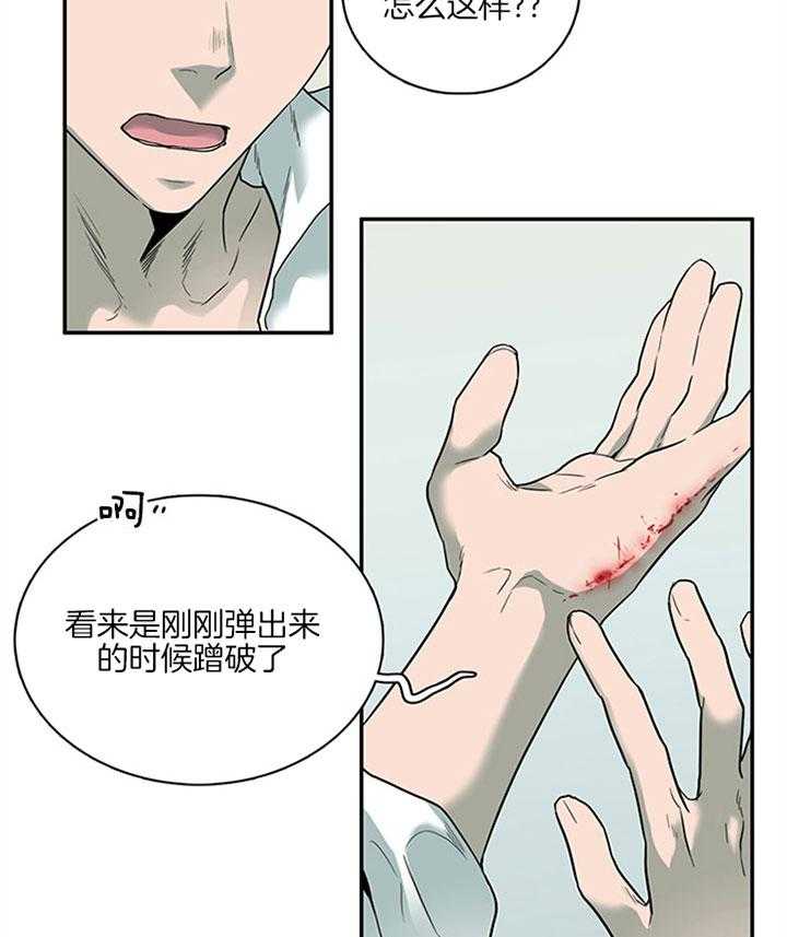 恶魔之门第112话图
