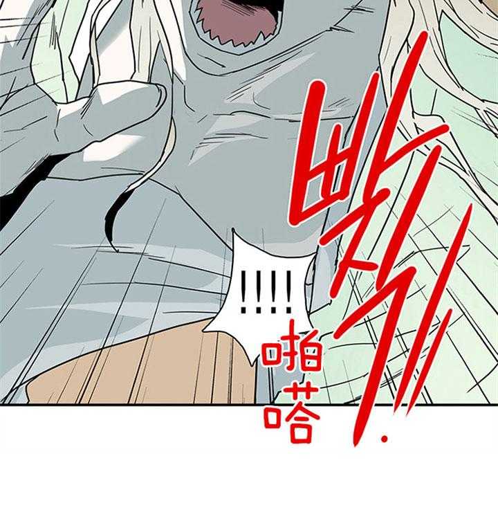 恶魔之门第118话图