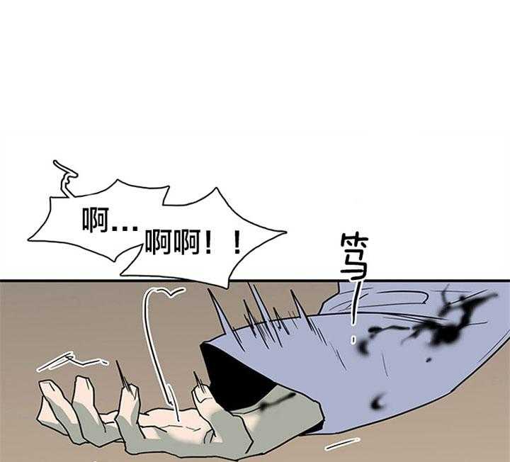 恶魔之门第119话图
