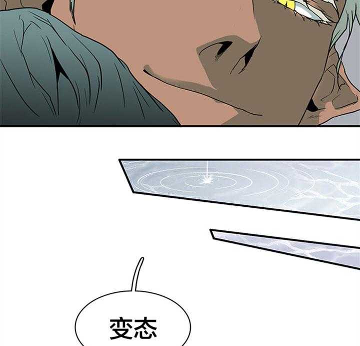 恶魔之门第121话图