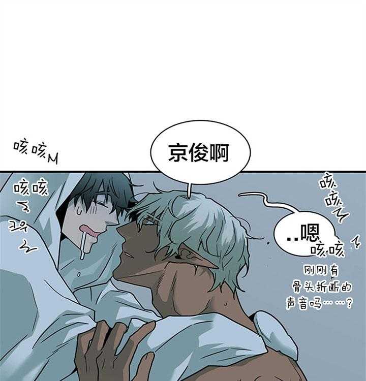 恶魔之门第123话图