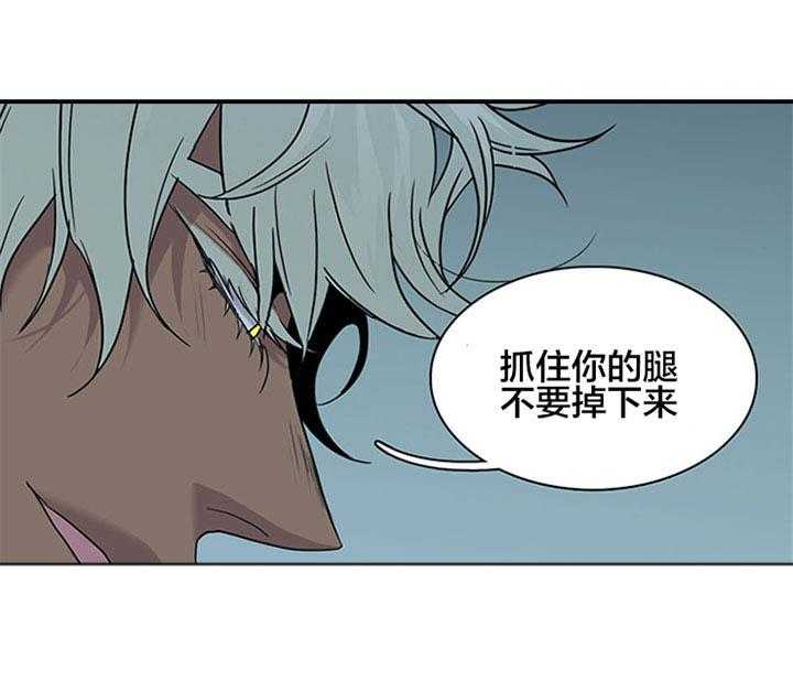 恶魔之门第123话图