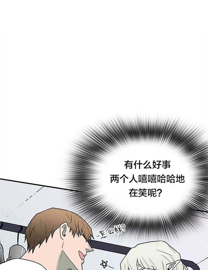 恶魔之门第124话图