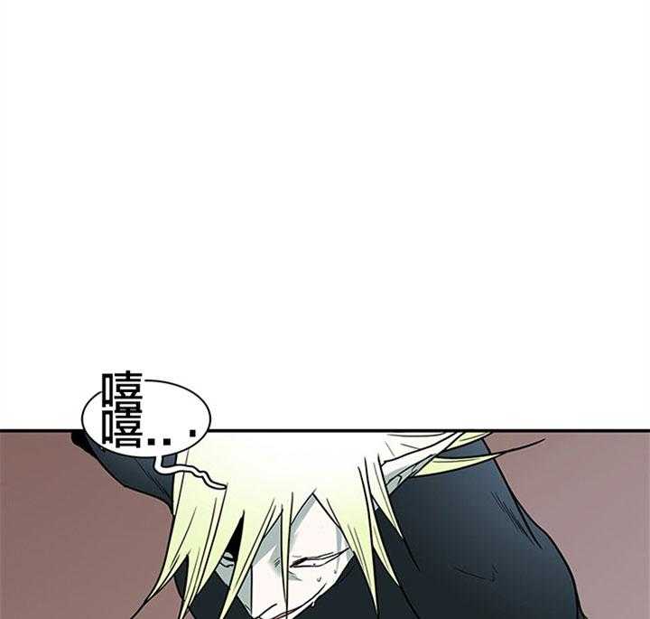 恶魔之门第130话图