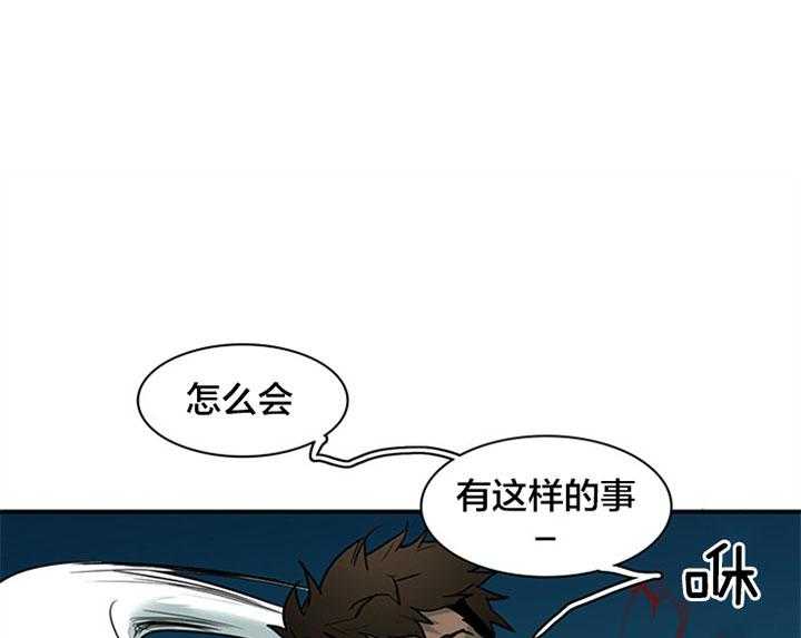 恶魔之门第131话图