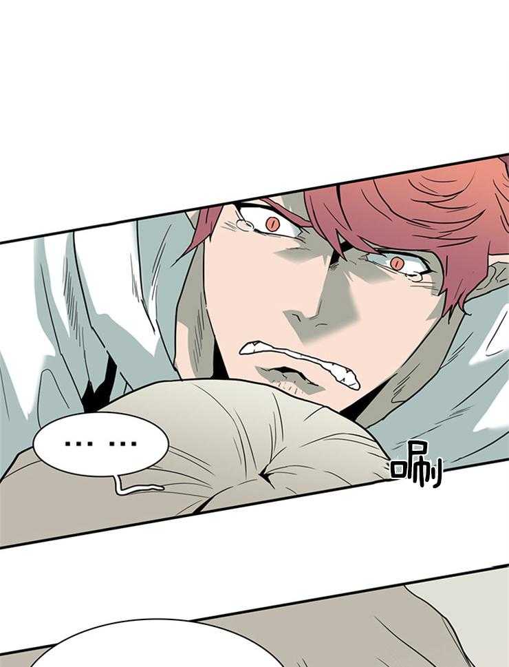 恶魔之门第141话图