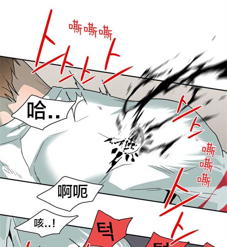 恶魔之门第143话图