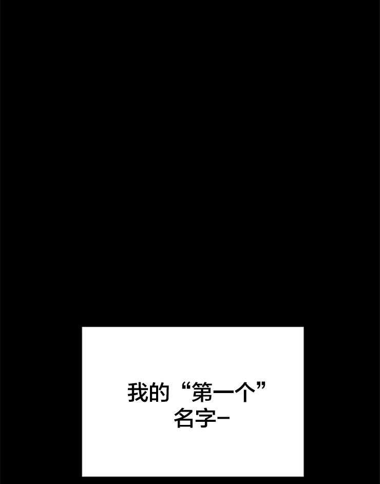 恶魔之门第144话图