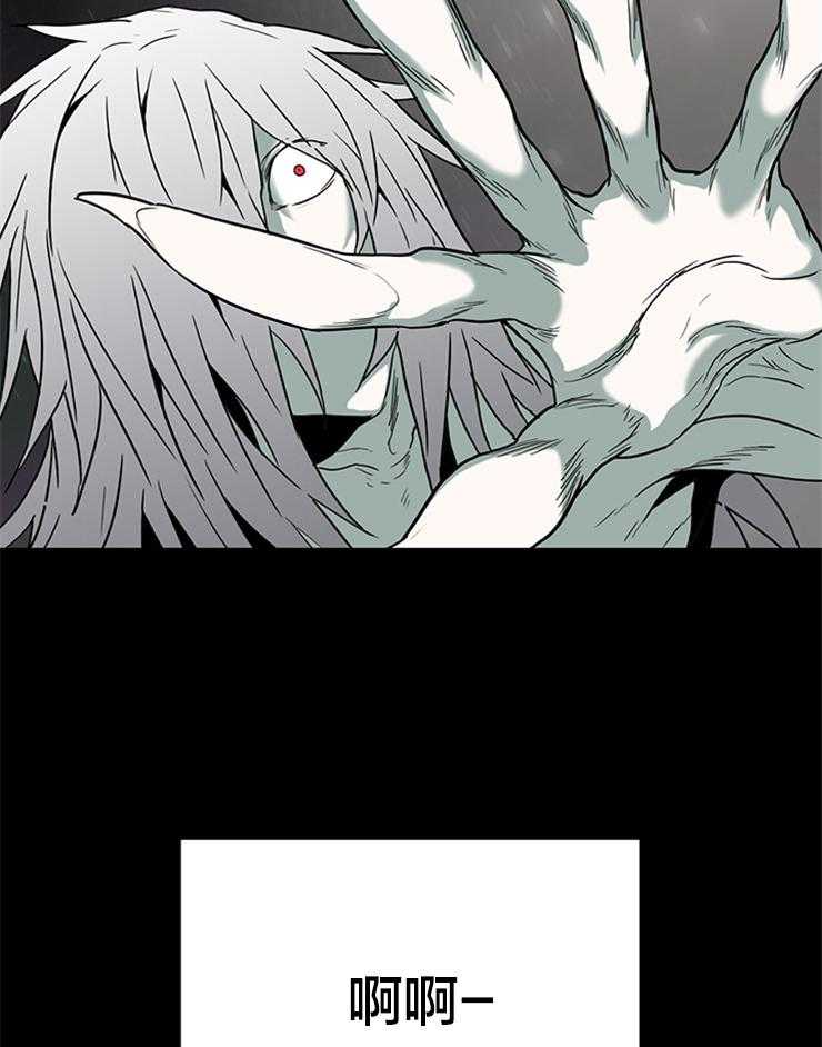 恶魔之门第144话图