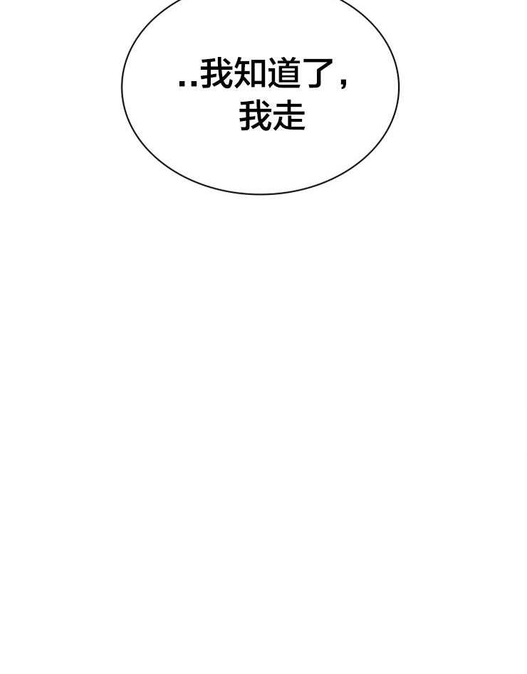 恶魔之门第150话图