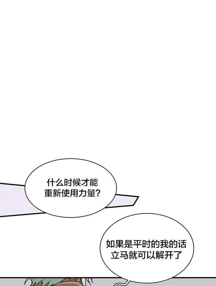 恶魔之门第151话图