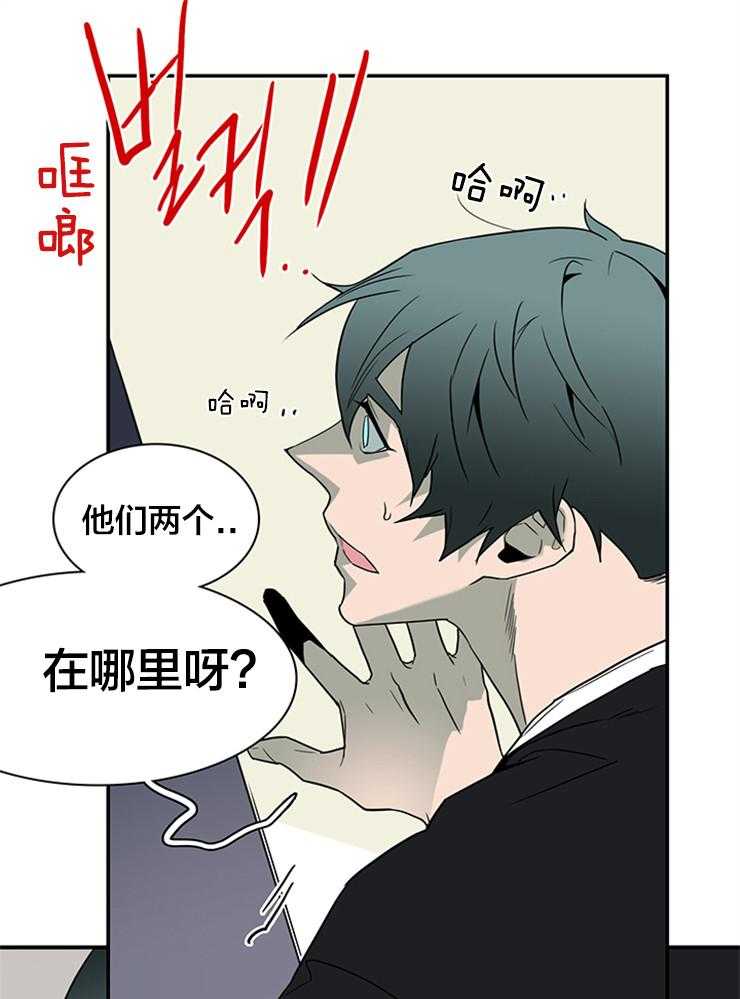 恶魔之门第151话图