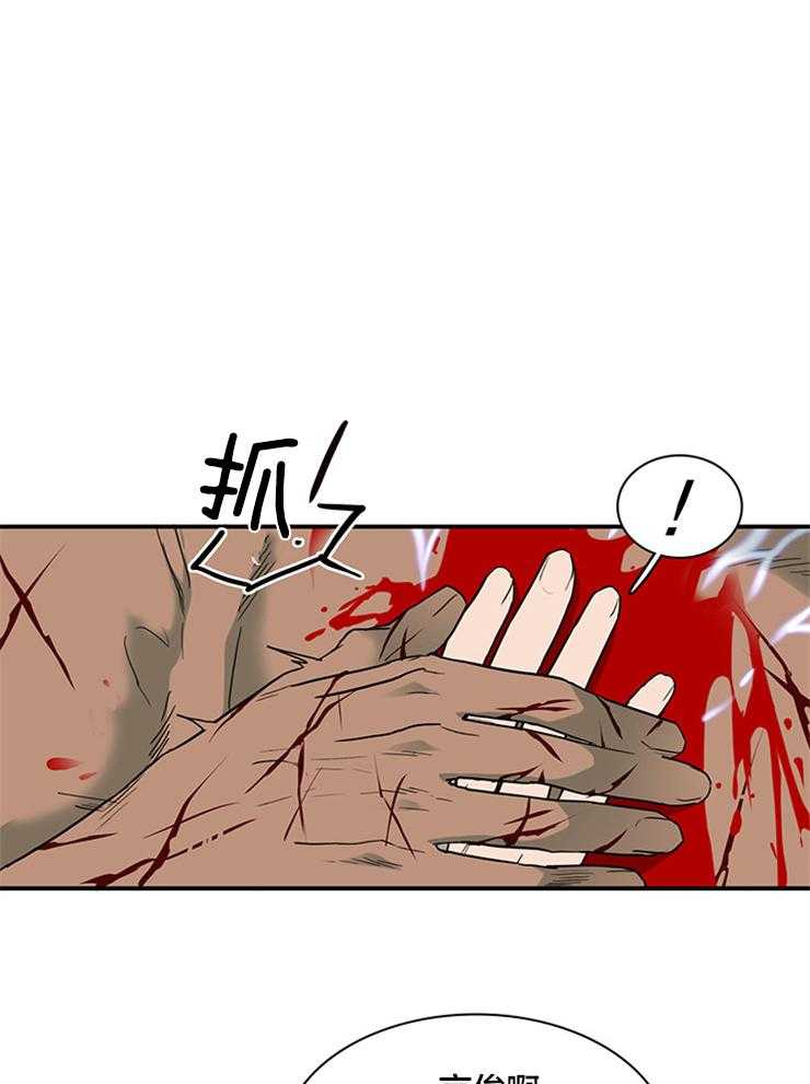 恶魔之门第153话图