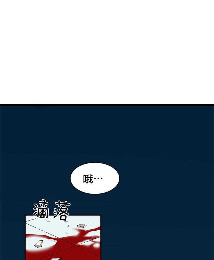 恶魔之门第154话图