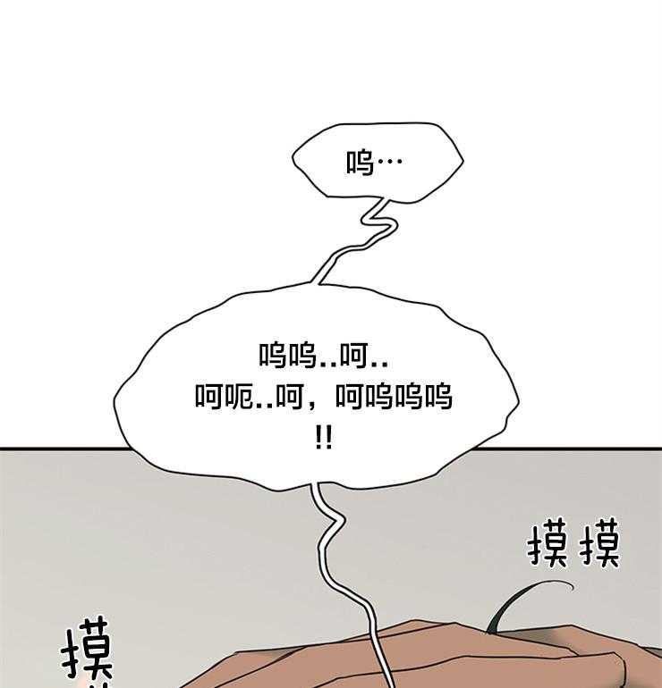 恶魔之门第155话图