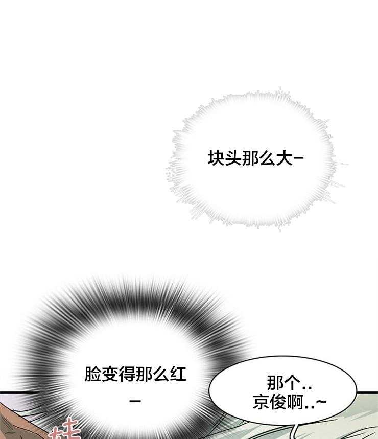 恶魔之门第156话图