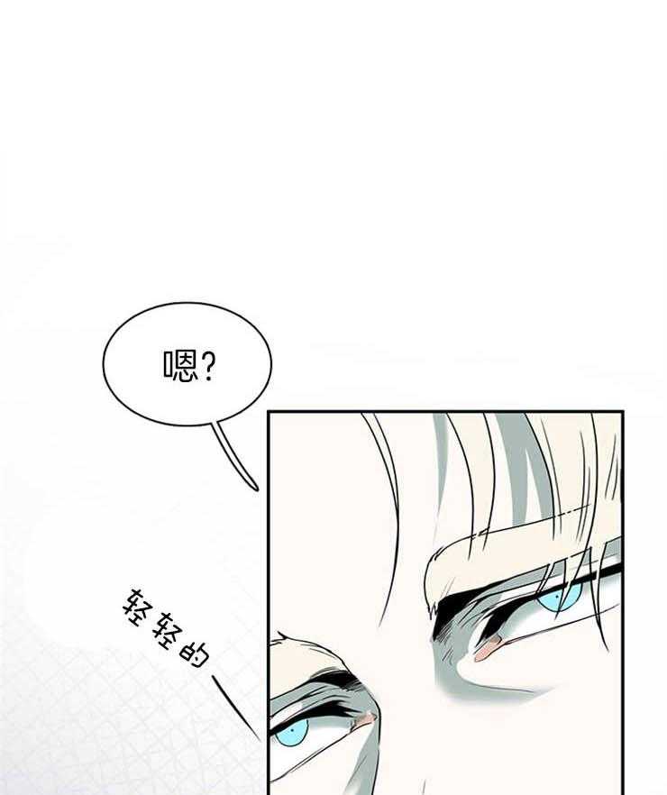 恶魔之门第165话图