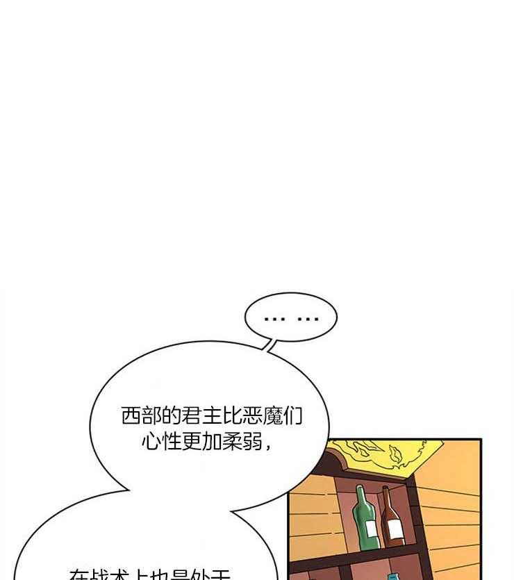 恶魔之门第166话图