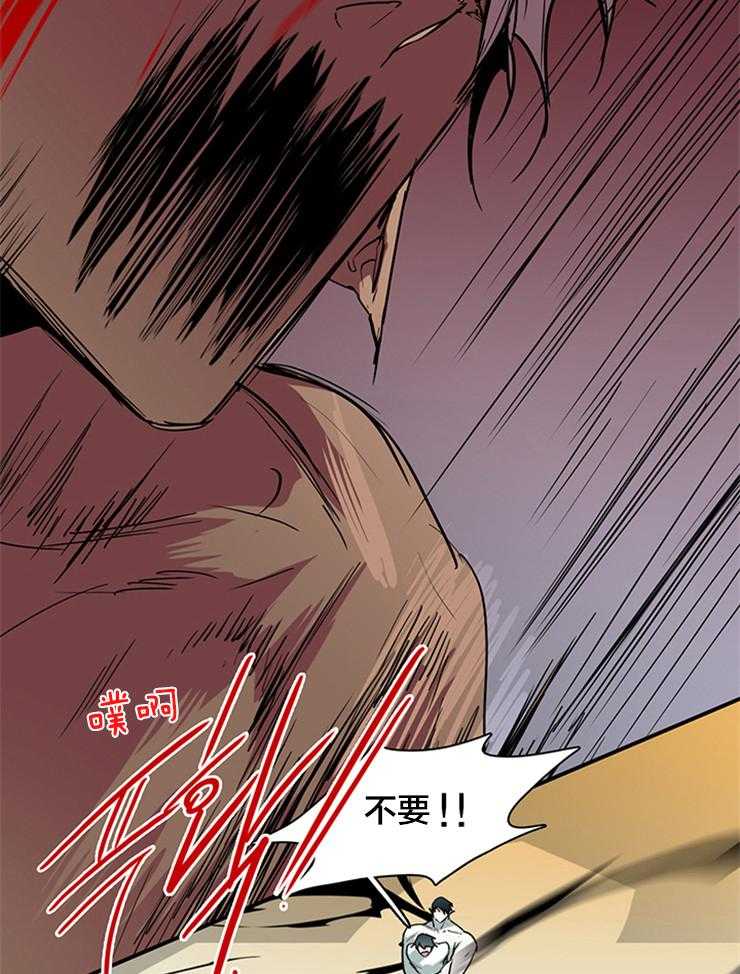 恶魔之门第176话图