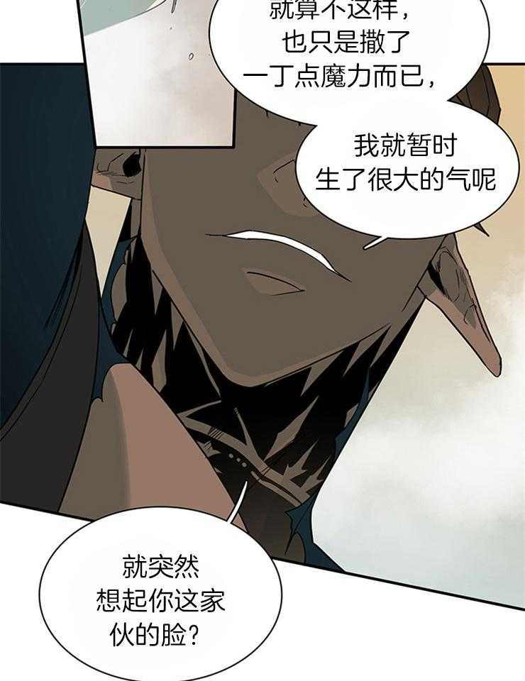 恶魔之门第182话图