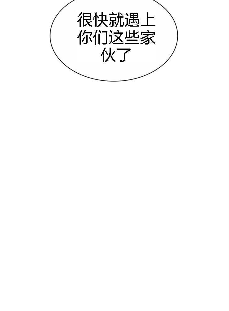 恶魔之门第186话图