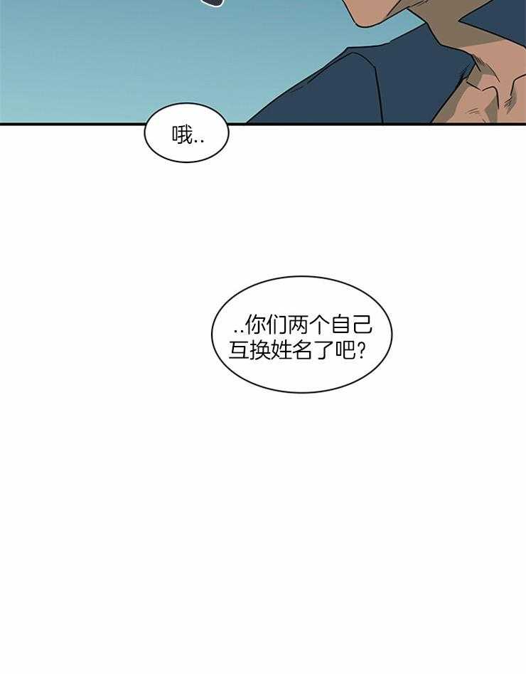 恶魔之门第187话图