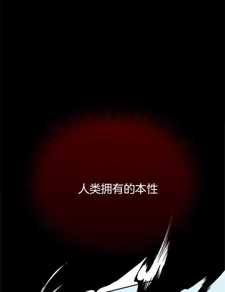 恶魔之门第189话图