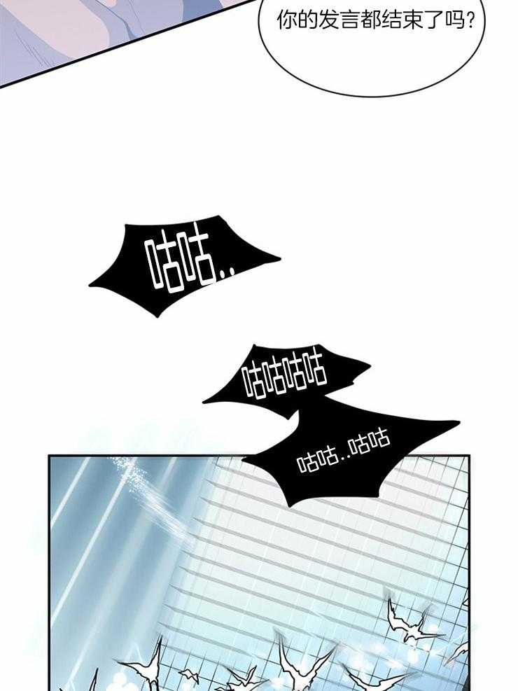 恶魔之门第192话图