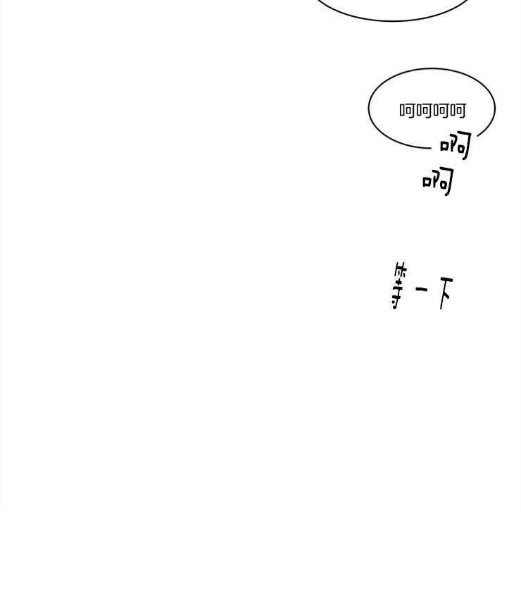 恶魔之门第193话图
