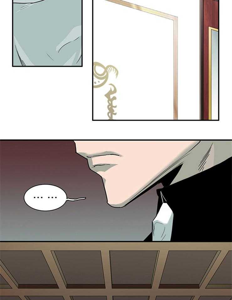 恶魔之门第196话图