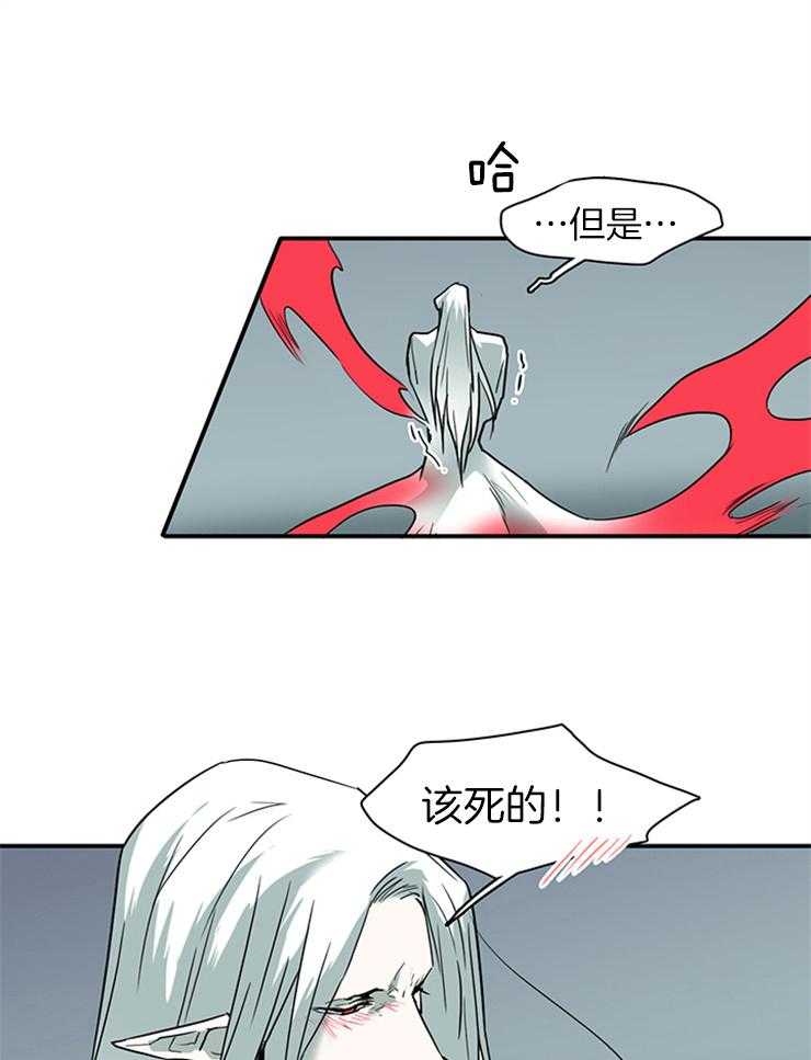 恶魔之门第198话图