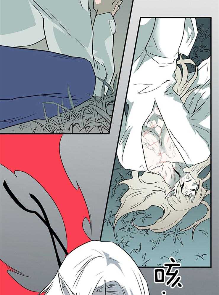 恶魔之门第199话图