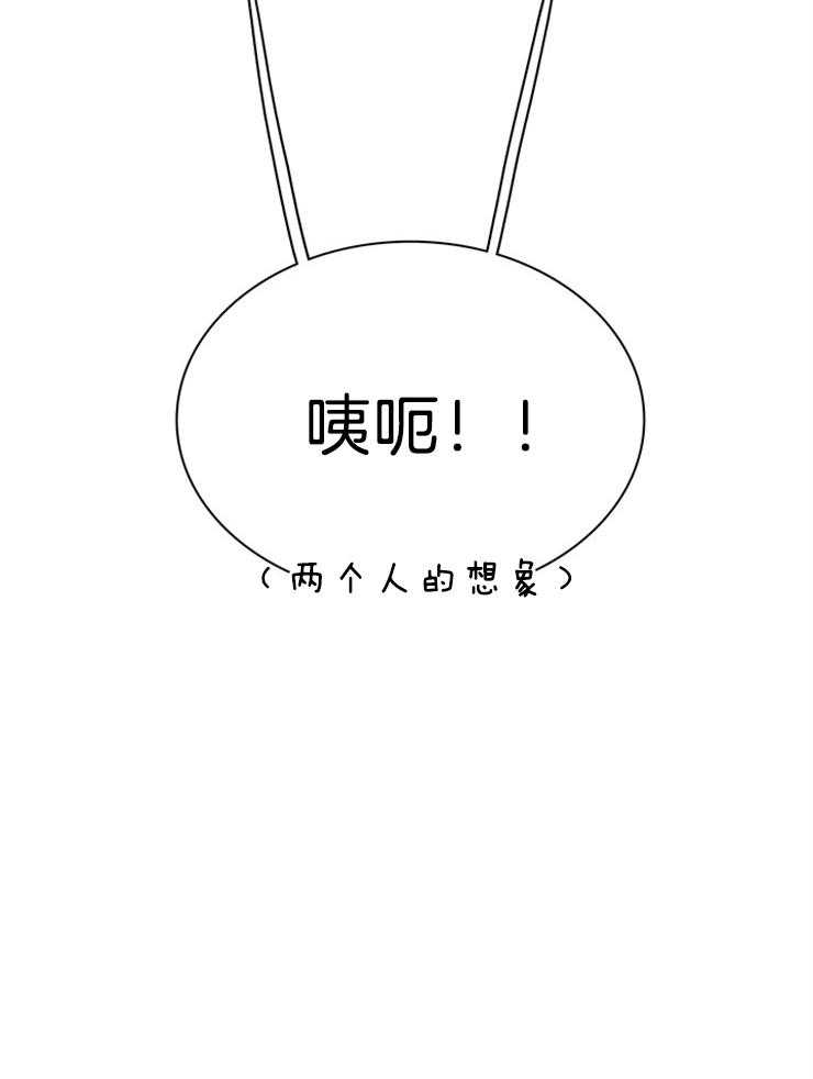 恶魔之门第201话图