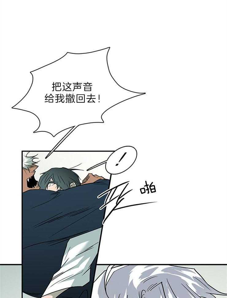 恶魔之门第203话图