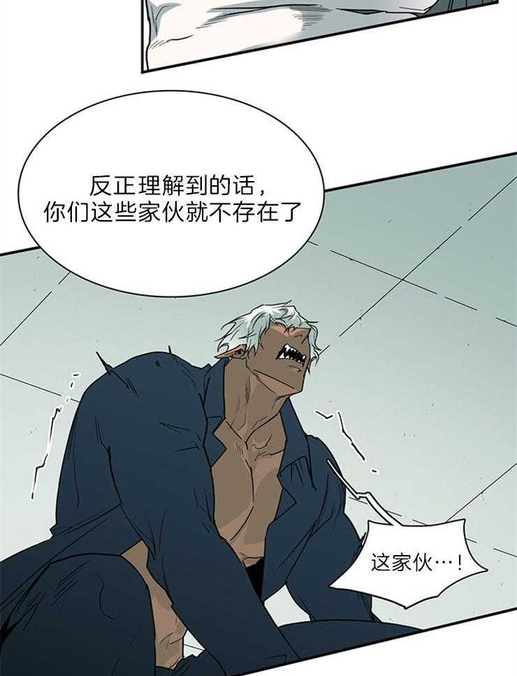 恶魔之门第204话图