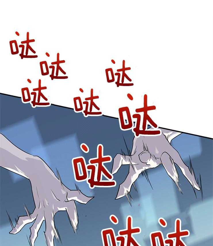 恶魔之门第208话图