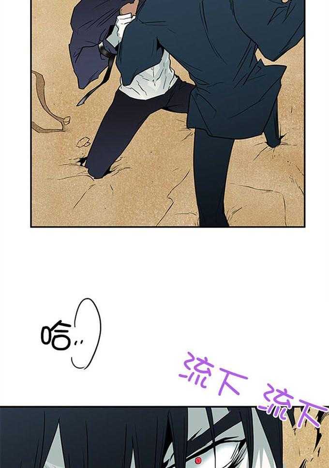 恶魔之门第211话图