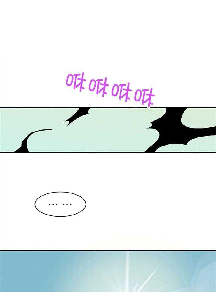 恶魔之门第212话图