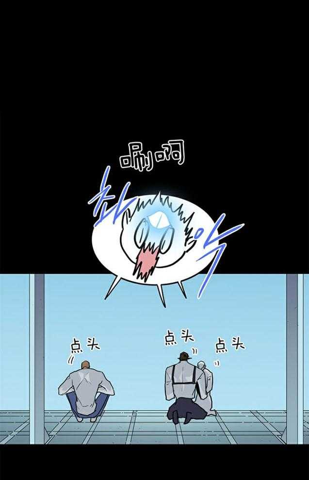 恶魔之门第221话图